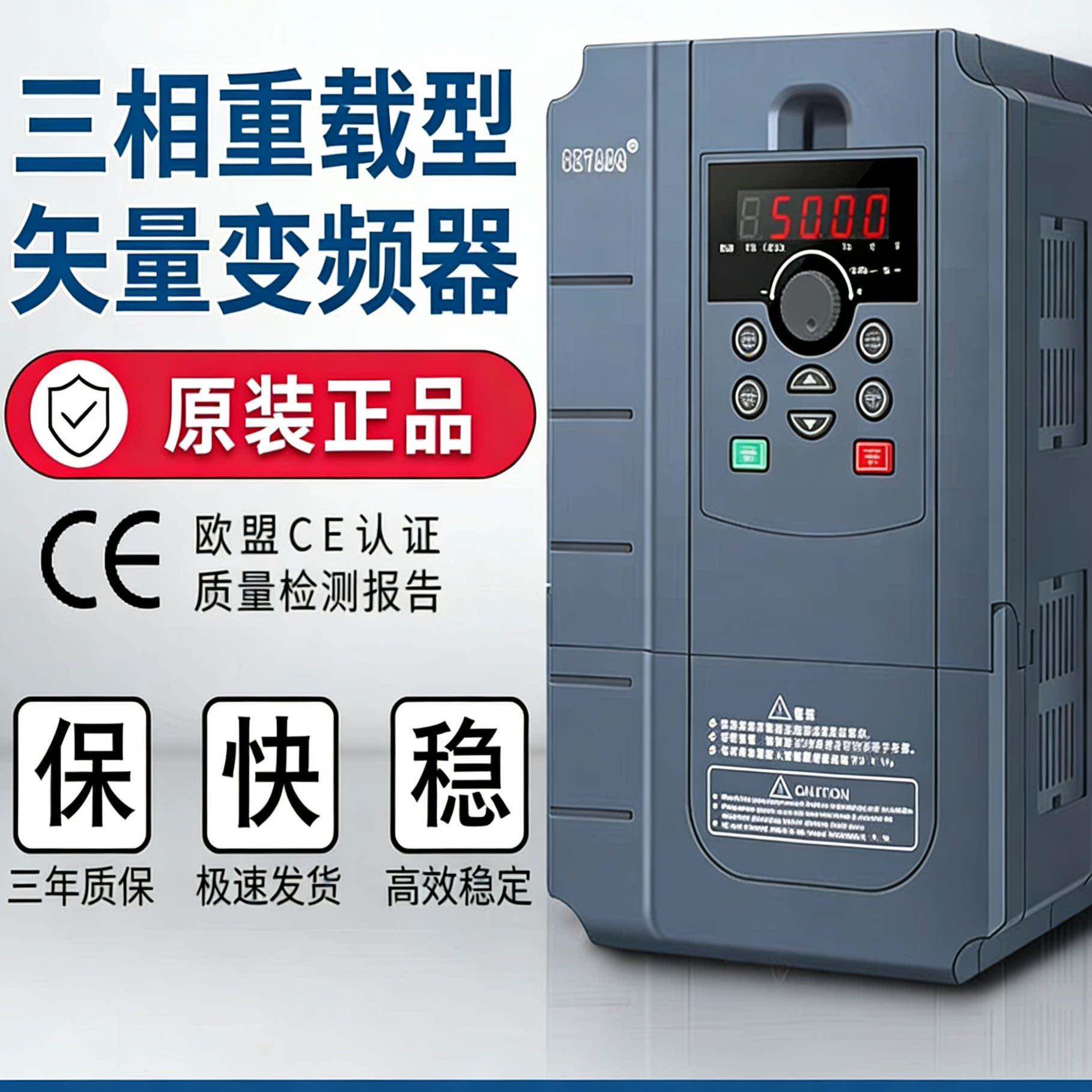 台频达变频器TD500矢量380v变频器4kw/15/22/30/37/45/110/160kw