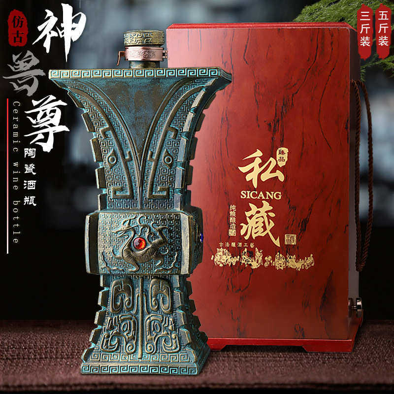 景德镇陶瓷酒瓶3斤5斤装仿古双龙鼎神兽尊泡酒壶酒坛高档收藏摆件