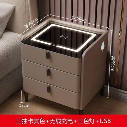 智能床头柜卧室家用轻奢简约无线充带灯多功能三层床边柜实木整装