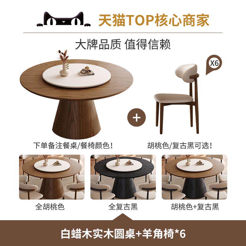正品复古风实木圆全形餐桌家用小户北型欧现代桃色中古风胡带转盘