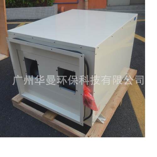 沁岛9240A管道吊顶除湿机茶叶烤房烘干自动升温除湿机工业抽湿器