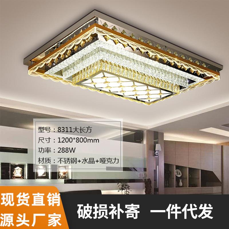 LED水晶灯奢华长方形客厅大灯 创意圆形卧室吸顶灯具工厂直供