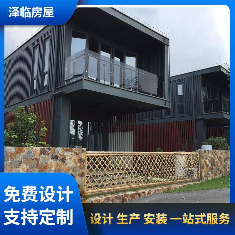 网红集装箱移动房屋厂房宿舍活动房重庆全屋多层可移动不锈钢