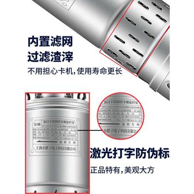 8e7q高不锈钢220v家用小型泵深井泵井水扬程螺杆抽水泵潜水泵批发