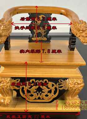 高档艺火椅神明用椅小型神椅木雕龙椅香工品文椅神像坐椅佛像迷椅