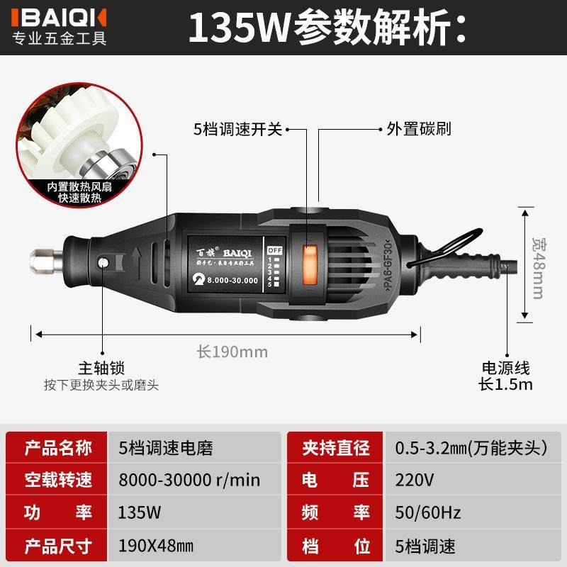 V电磨机小型手持木雕玉石抛光雕刻工具微型切割打磨机小电钻