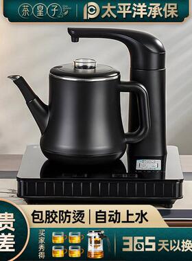 茶皇子 xh-ZX3全自动上水智能家用烧水壶防烫电热水壶小型单炉电