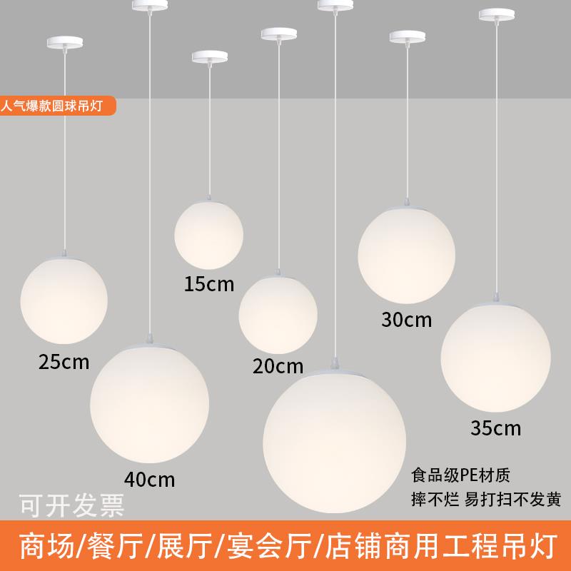 简约现代工程灯饭厅圆球泡泡吊灯店铺商用灯创意个性球形橱窗灯具