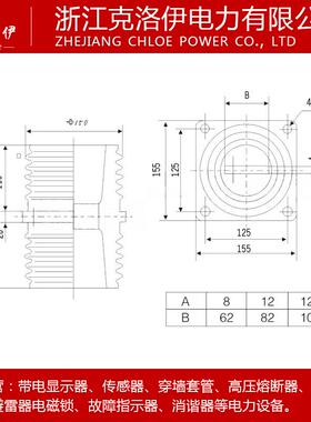 TG1-10Q/210 (1215*125套管0kv 12kv穿墙套管12)5*125 厂价直销