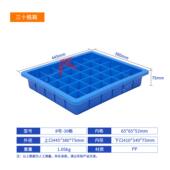 加厚工具元 灰色30格物料分类盒周转箱收纳塑胶箱 件盒三十格箱