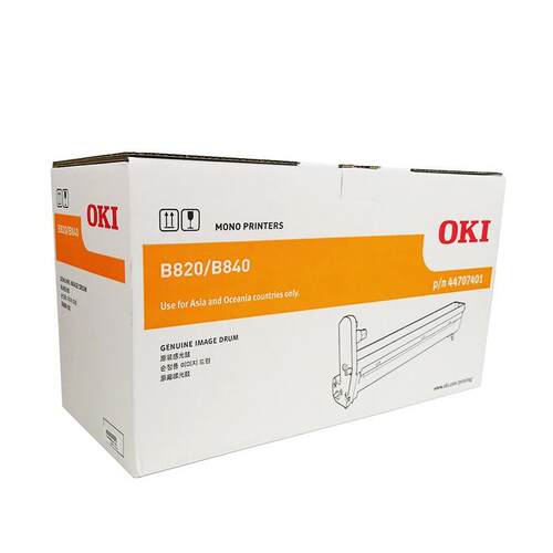 OKI B820/B820M/840 墨粉盒（高低容） 感光鼓