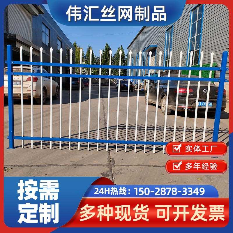 厂家攀爬钢户外护栏锌小区学校放别墅围栏栅栏防盗幼儿园围墙艺铁