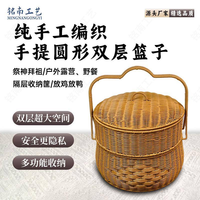 拜拜祖宗篮子手提篮仿藤带盖野餐圆形双层超特大号藤编手工编织蓝