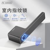 家用卧室简约电子锁隐形办公室木门指纹锁磁吸防盗门蓝牙智能门锁
