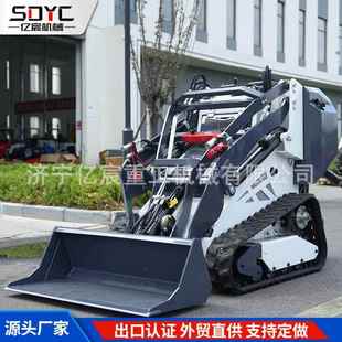 履带式滑移装载机园林农业耕作小铲车多功能建筑工地滑移装载机