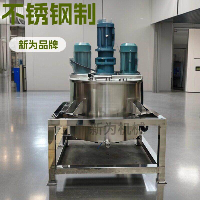 2吨润滑油搅拌脱模剂加热拌料机3000L皂化液不锈钢反应釜