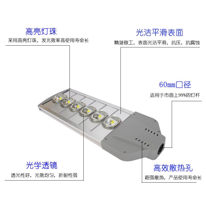 LED型材路灯头100W防水模组路灯市电道路照明灯200W新农村工程灯