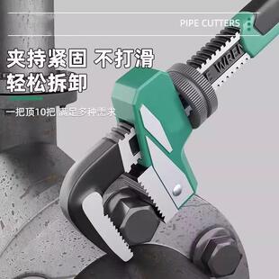 管子钳扳手万能新型水管钳子快速两用家用多功能喉管钳扳手管钳子