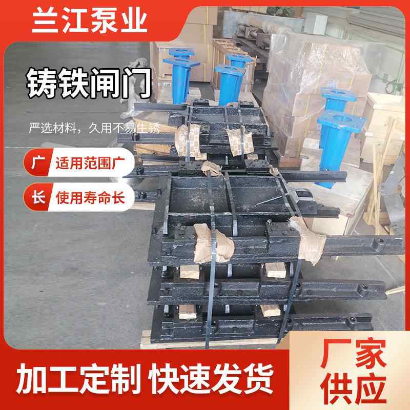 铸铁闸门水利渠道止水镶铜圆闸门水库启闭机双向手电一体方闸门