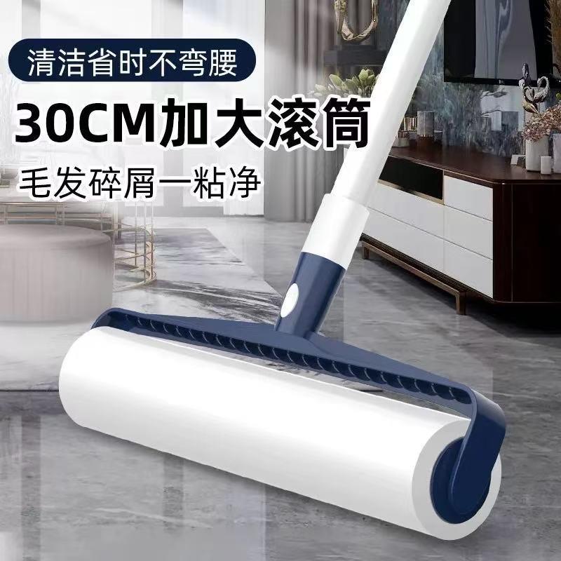 粘吸头发的扫把地上头发清理家用地板扫地粘毛小巧便捷粘毛器扫帚