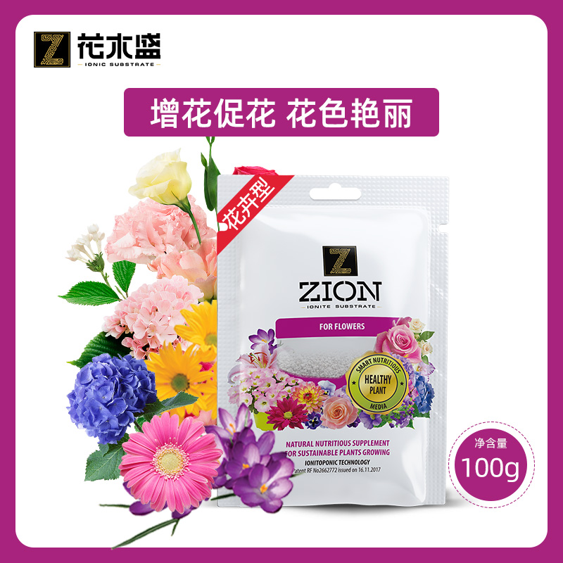花木盛植物营养基通用花卉蔬菜蔬果型有机缓释园艺花肥