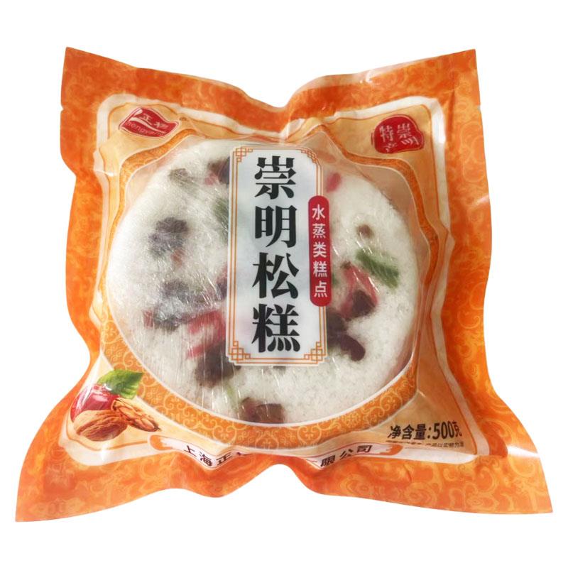 上海特产传统崇明松糕500克圆形包装白米糕重阳糕1斤盒装手工糕点