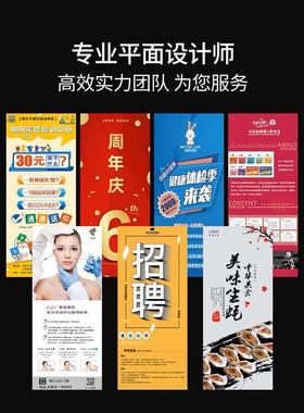 LP门型展架80x180广告牌展示牌立式落地式易拉宝海报设计架子