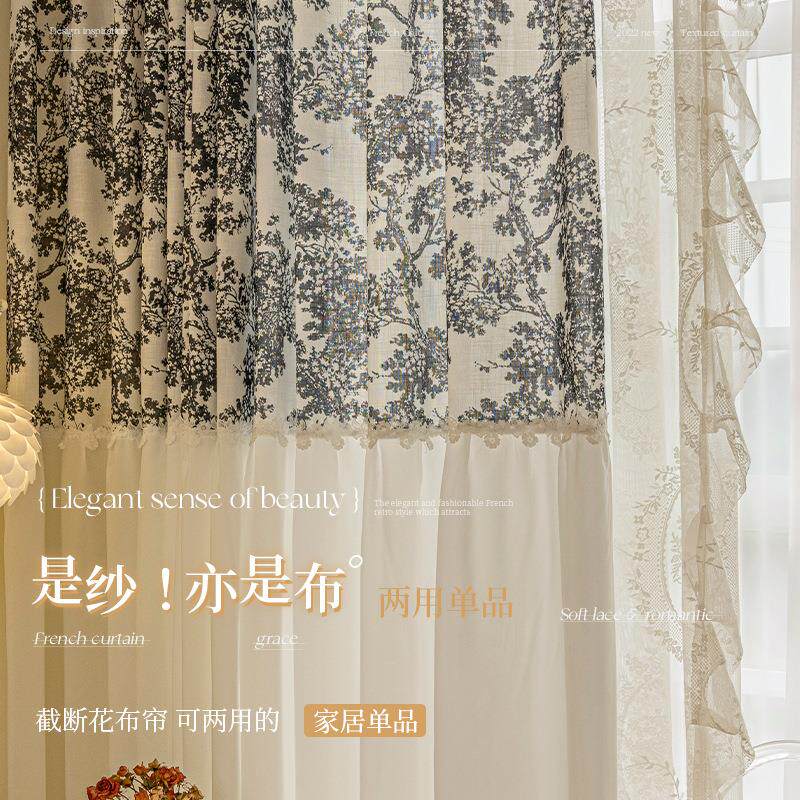 轻奢复古法式洛可可风纱帘客厅卧室透光不透人窗纱杨梅树碎花窗帘