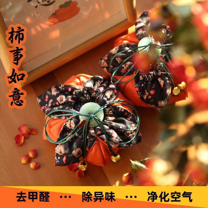 活性炭包除竹炭包新车专用除异味新房车载车饰品汽车装饰摆件