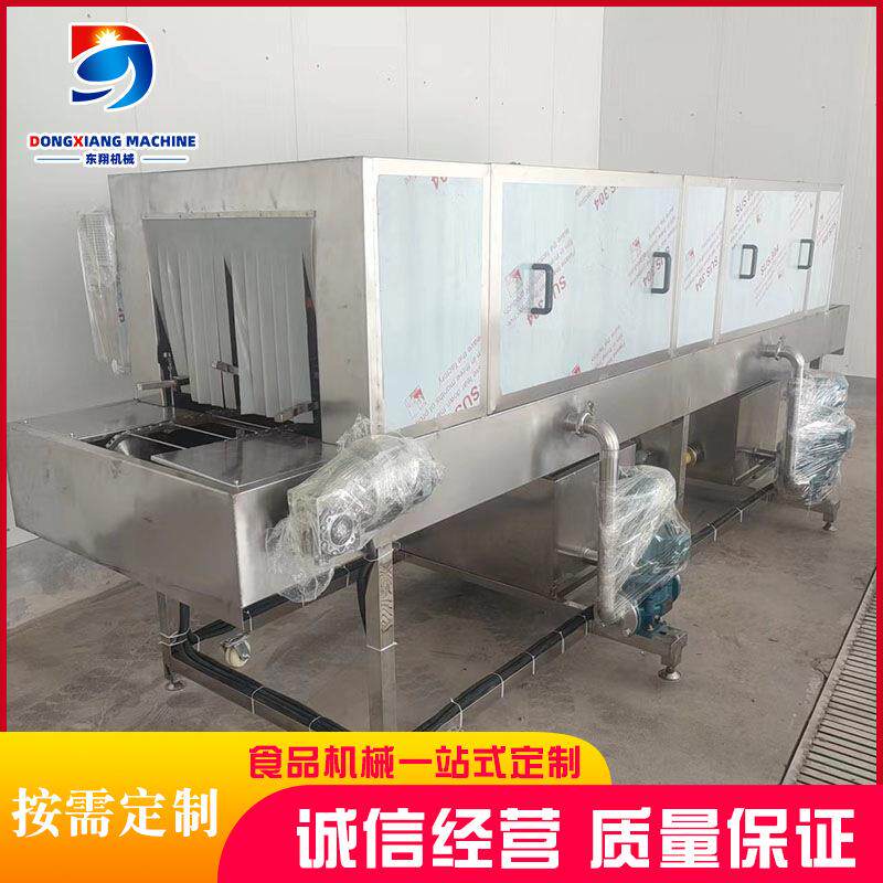 塑料盒子清洗机不锈钢模具清洗机设备全自动塑料筐洗筐机设备