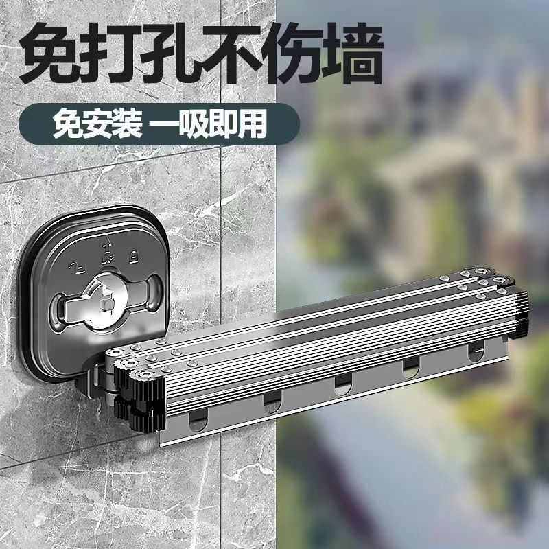 免打孔真空吸盘折叠晾衣架阳台壁挂隐形伸缩室内晾衣杆家用晒被子,家装主材,晾杆,淘宝优惠券,粉丝福利购,淘宝优惠卷