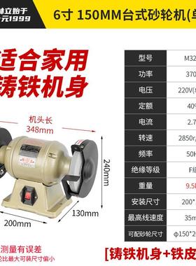 林台立式砂机小型磨刀打磨抛光机单三3相家用工业沙轮轮机220v80v