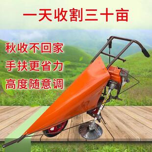 小型玉米辣椒手扶收割机大豆秸秆多功能手推式汽油割晒割倒机家用