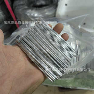 2.5mm现货工艺银色铝棒2mm园艺黑色小铝杆易折弯蚊香夹配件圆铝条