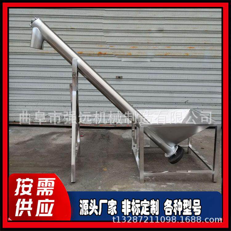 不锈钢提料机报价 连续式自动喂料机 水泥粉绞龙式上料机