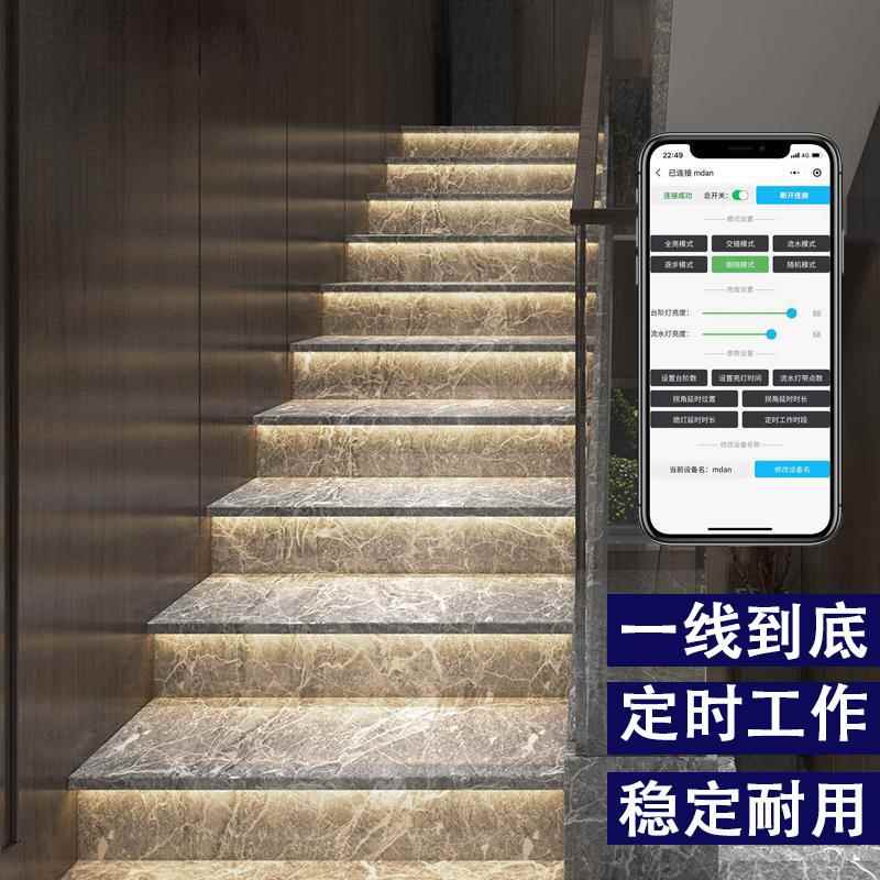 厂家直led网红梯踏楼步灯智能感应59292销三合入一免布线条嵌式无
