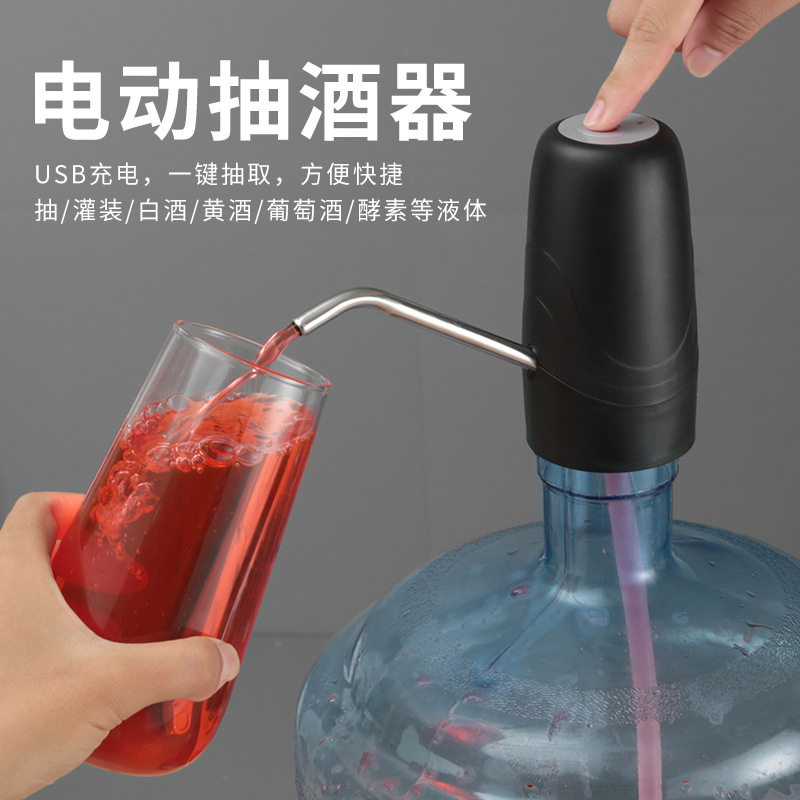 虹吸管葡萄酒过滤器自吸滤酒器