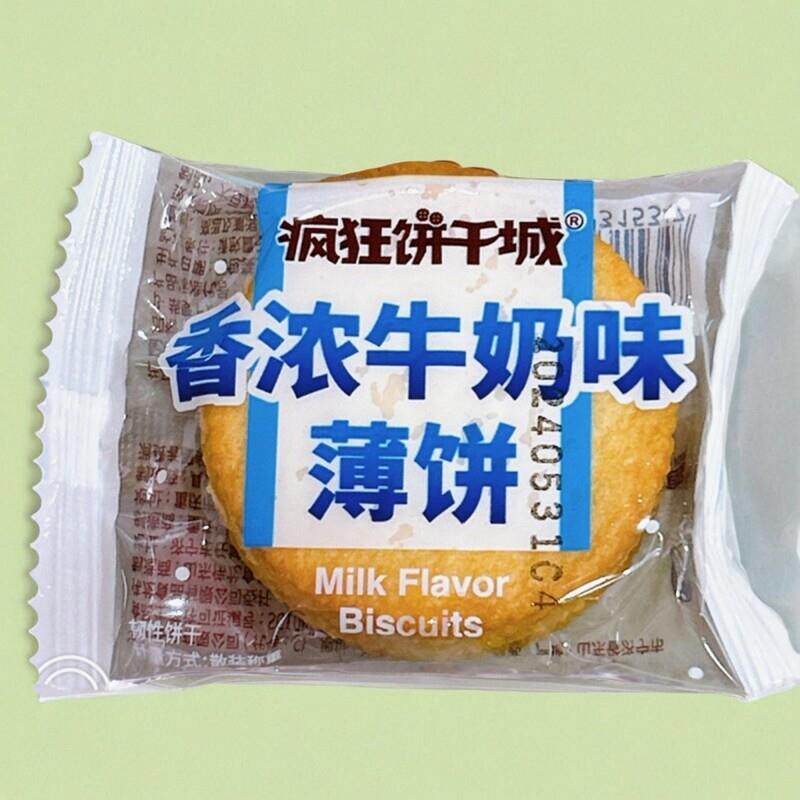 -疯狂饼干城香浓牛奶味薄饼