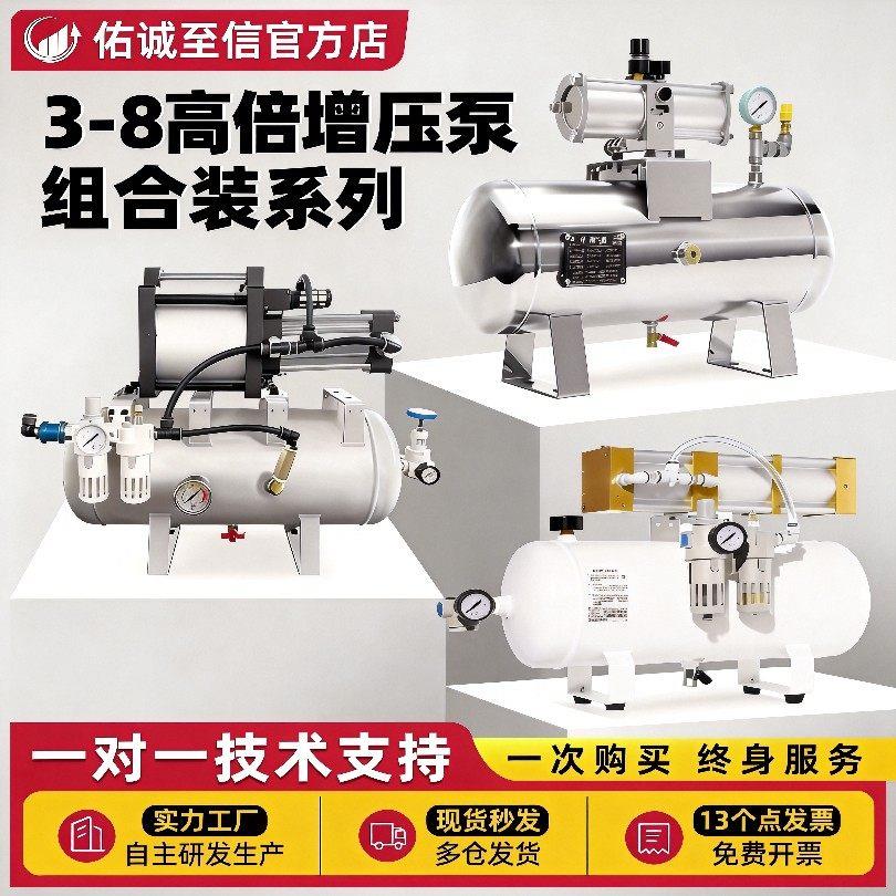 气动增压阀气体增压泵VBA10A/20A/40A/2-8多倍增压组合套装