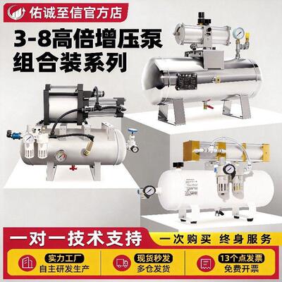 气动增压阀气体增压泵VBA10A/20A/40A/2-8多倍增压组合套装