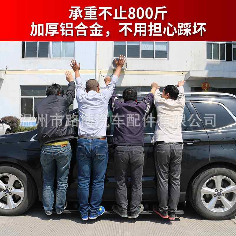 适用大众途昂X电动踏板途锐途观L脚威然揽境巡途探迈特凯路威思皓