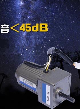 6W220V交流齿轮减速电机2IK6GN-C调速定速可逆全铜线圈马达