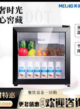 美菱立式商用展示柜冰柜饮料水果啤酒玻璃保鲜柜冰吧大容量冷柜