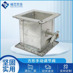 厂家供应工业风管手动调节阀不锈钢镀锌排烟防火阀管道风量调节阀