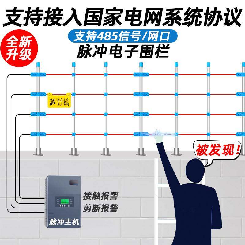 电子围栏系统全套高压脉冲张力主机牧场畜牧围栏合金线绝缘子配件