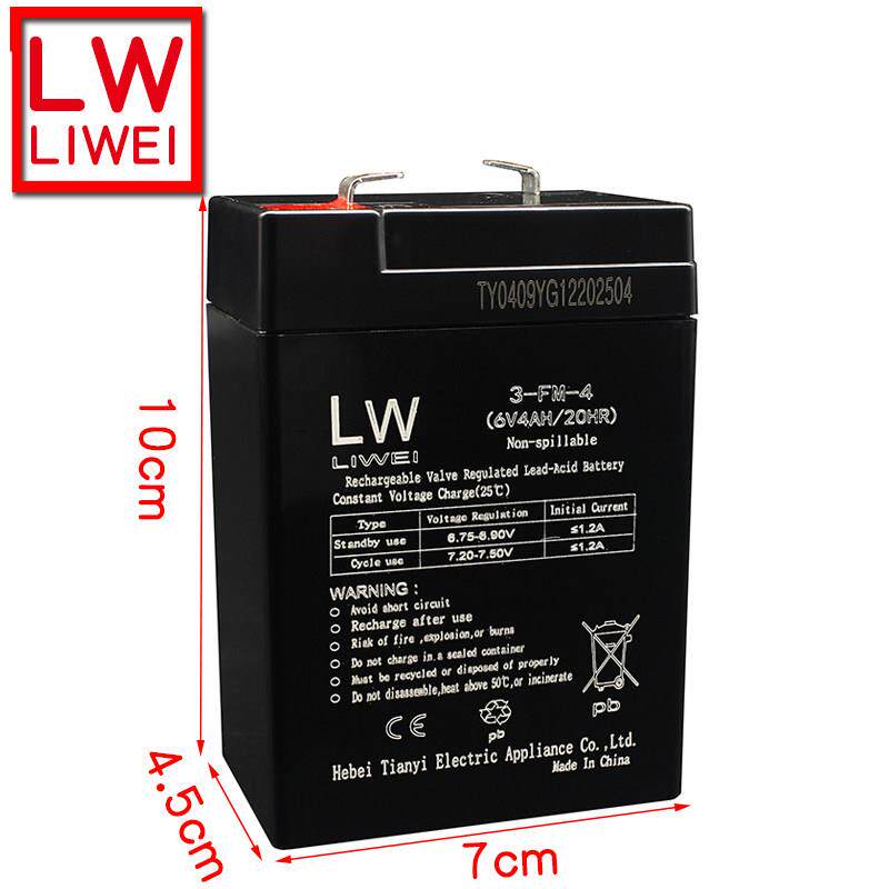 LW赛克达创耐儿童电动车电瓶3FM4三轮摩托玩具汽车12V6V4.5蓄电池