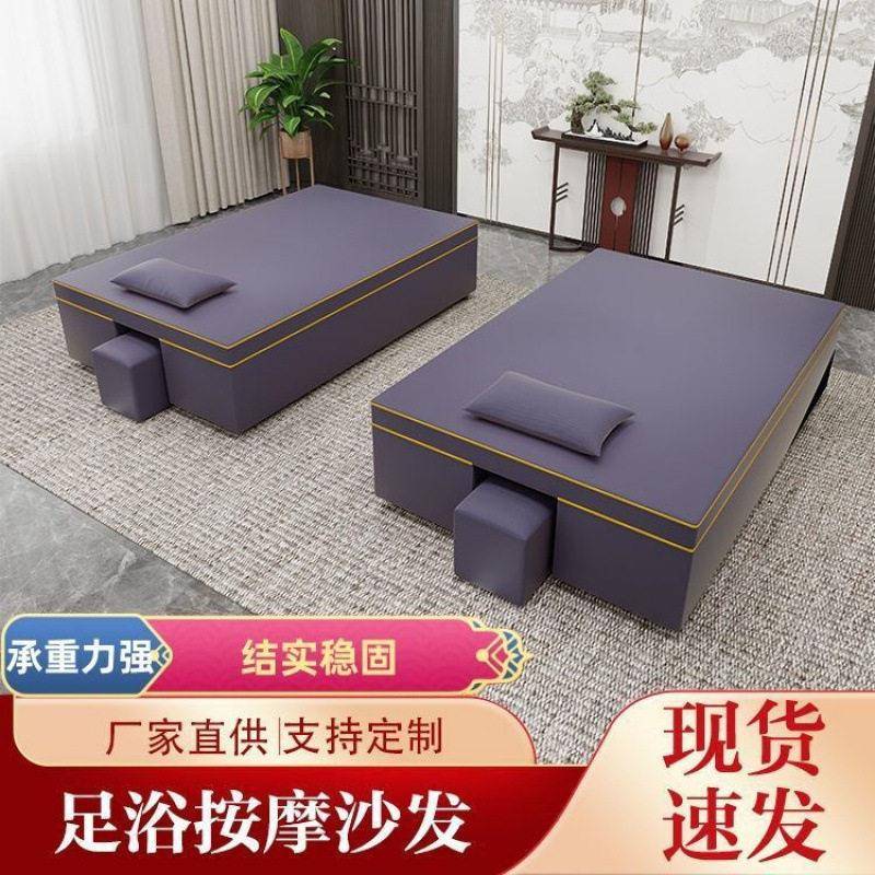 新款足浴沙发固定款足疗按摩一体床沐足沙发躺椅洗浴休息床