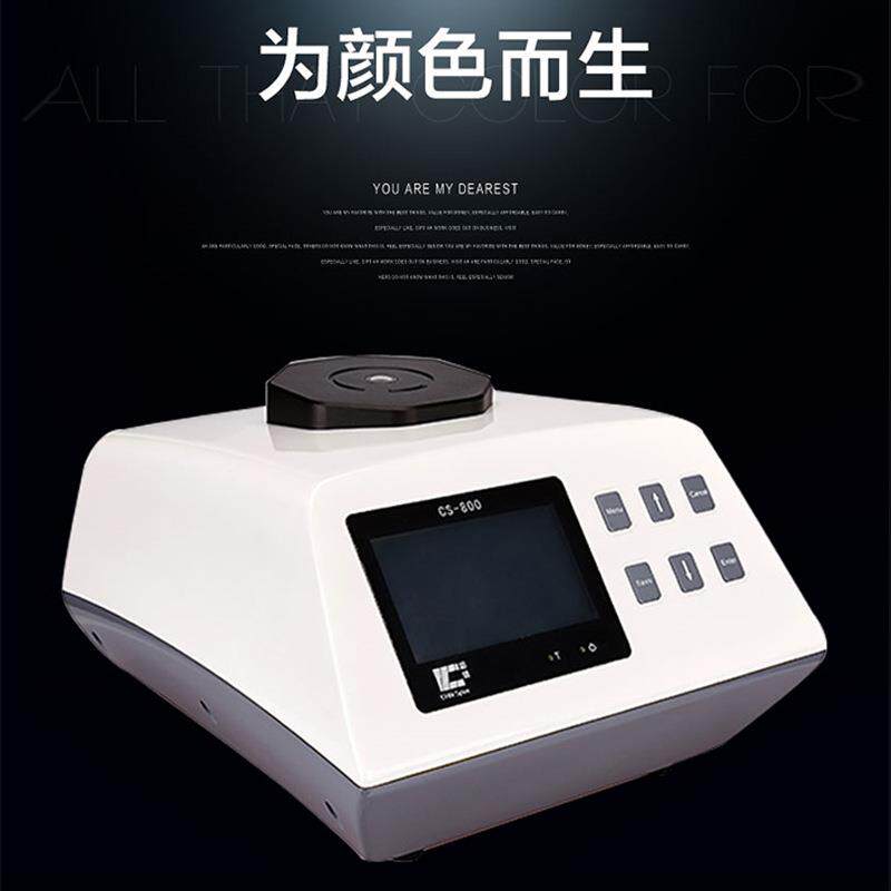 彩谱cs-800/CS-800C/800CG台式45/0分光 纺织品涂料颜色测色仪
