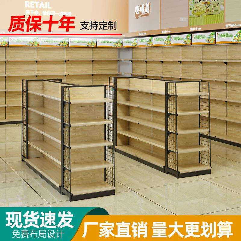 加厚木纹超市货架单面双面母婴便利店药店化妆品货柜小卖部展示架