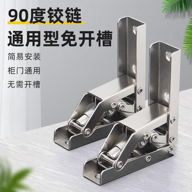 90度免开槽不锈钢铰炼上翻门铰炼折叠铰炼整体橱柜门阻尼直角支撑
